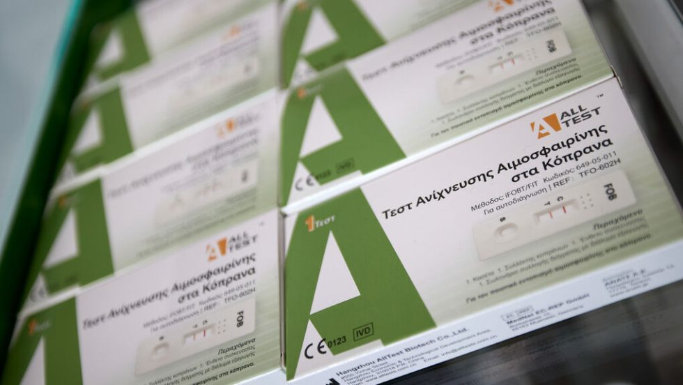 Self test για τον καρκίνο του εντέρου